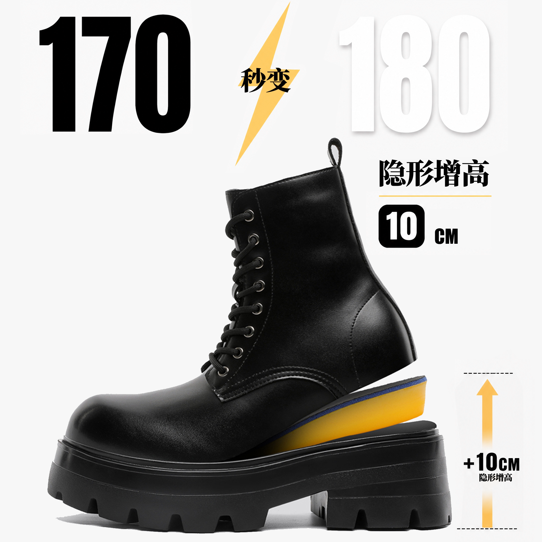 2双减20最后1天男士马丁靴