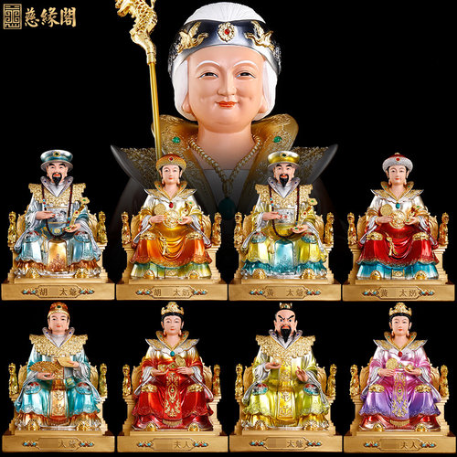 慈缘阁树脂铜彩掐丝胡三黄三太爷