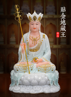 慈源阁天清汉白玉千日藏菩萨家拜千日藏菩萨佛像佛像三圣摆件