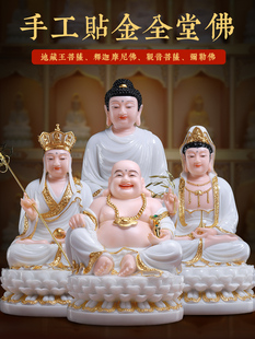 慈源阁白玉释迦牟尼像观音菩萨像藏传菩萨像弥勒佛三圣众殿佛