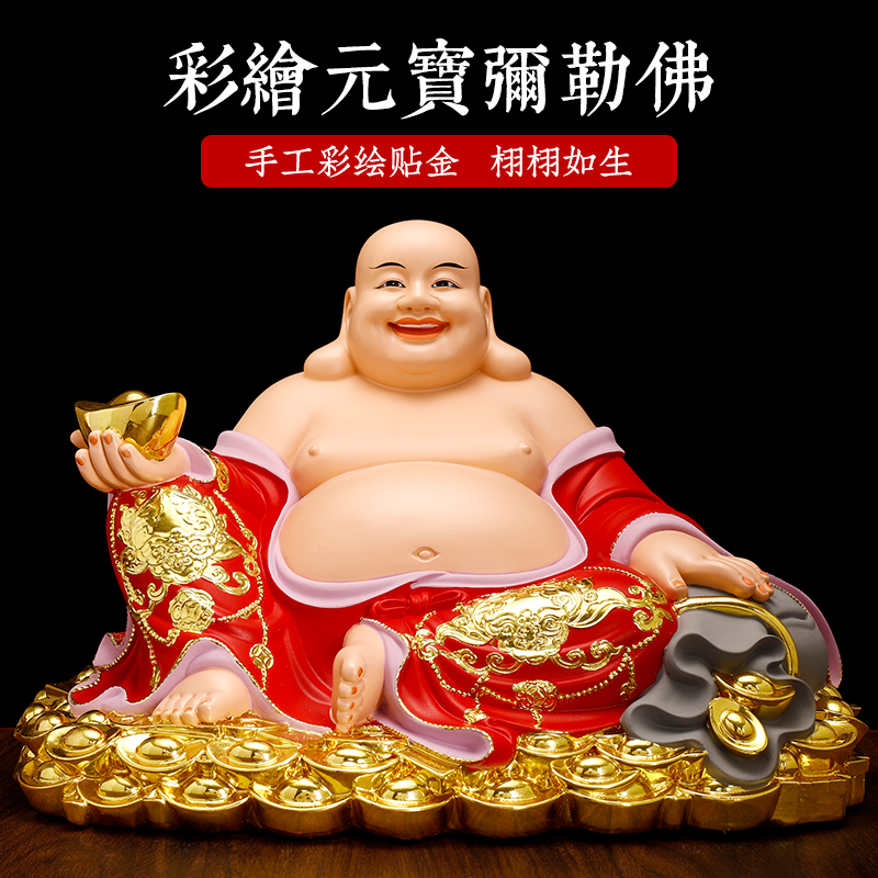 慈缘阁树脂手工贴金红衣弥勒佛佛像宽体笑佛大肚弥勒佛像招财摆件
