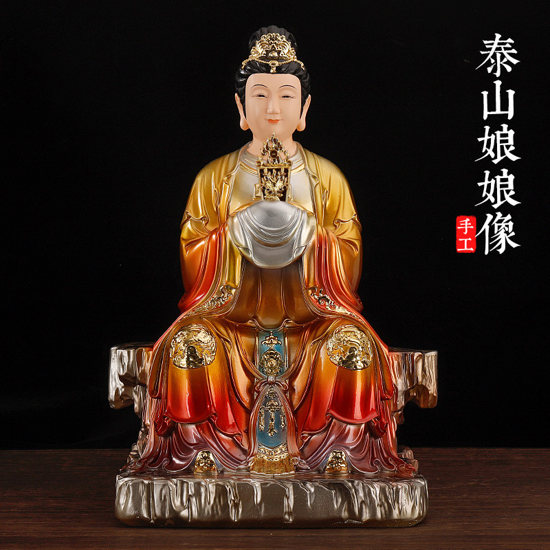 慈缘阁新铜彩坐山泰山奶奶像体佛像碧霞元君泰山娘娘圣母居家摆件