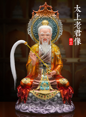 慈源阁新铜色太上老君像三清像元氏天尊佛像三清祖饰三清像