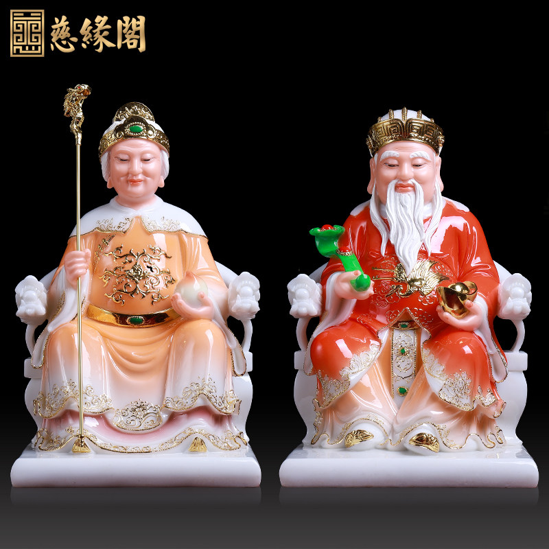 慈缘阁汉白玉土地公神像土地爷土地婆摆件供奉福德正神客厅摆件