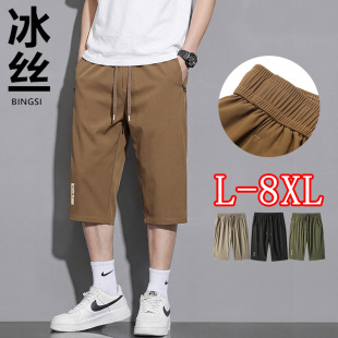 薄款 夏季 直筒宽松运动7分裤 男生冰丝休闲短裤 大 七分裤 子男款 男士