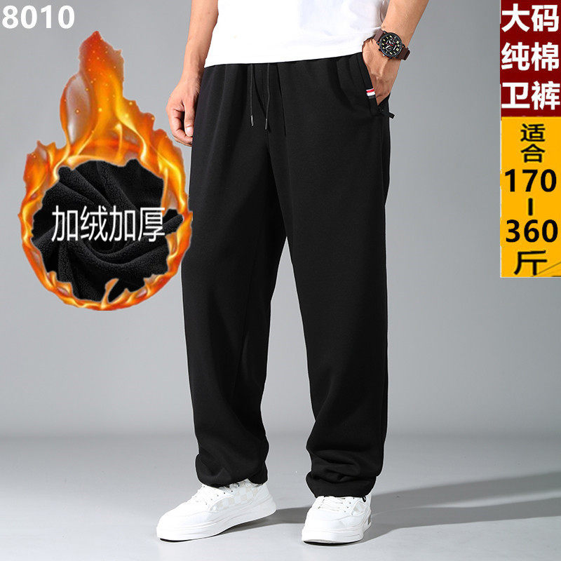 胖赞加绒新款加加大码裤子款秋季宽松大码直筒卫裤运动休闲束脚