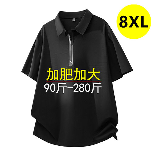 夏季冰丝短袖t恤男士polo衫翻领宽松加肥加大码胖人210斤休闲上衣