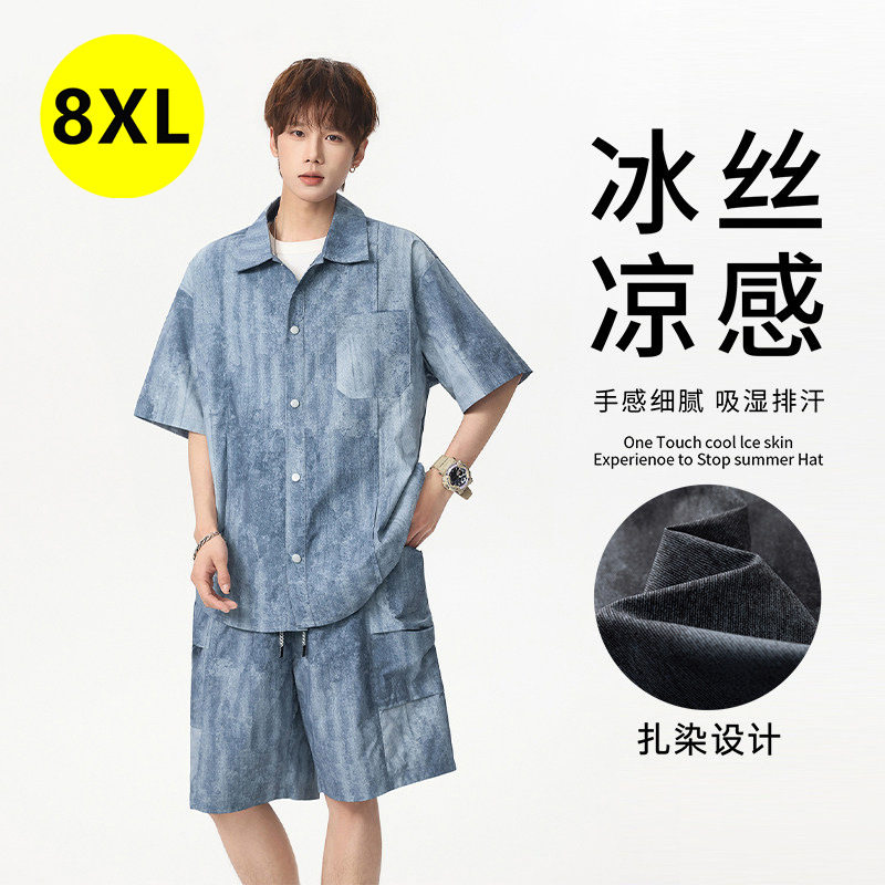 大码美式复古仿牛仔衬衫套装男款夏季冰感扎染短袖衬衣短裤两件套
