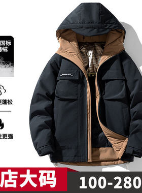 冬季常规款羽绒服胖子基础大众