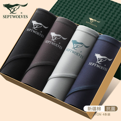 七匹狼纯棉抗菌透气男士三角内裤