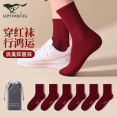 七匹狼本命年袜子男士 纯棉红色中筒袜结婚礼物2026属马年全棉长袜