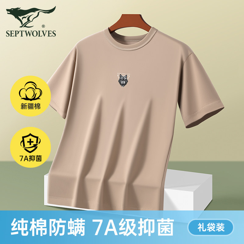 七匹狼纯棉男士短袖Tt恤吸汗透气100%全棉打底衫运动高端圆领汗衫