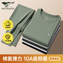 七匹狼秋衣秋裤男士套装纯棉全棉毛衫线衣裤2025新款保暖内衣男式