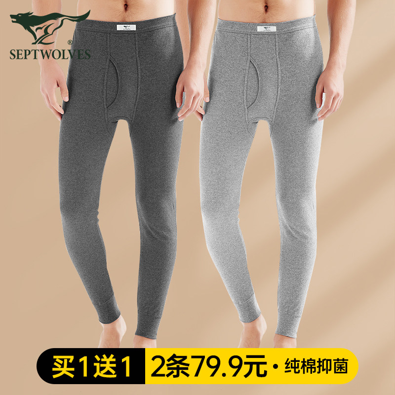 七匹狼秋裤男士纯棉薄款打底衬裤紧身棉裤冬季男生保暖全棉毛线裤,女士内衣/男士内衣/家居服,保暖裤,淘宝优惠券,粉丝福利购,淘宝优惠卷