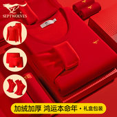 结婚2026马年红色衣服加绒秋衣秋裤 七匹狼本命年保暖内衣套装 男士
