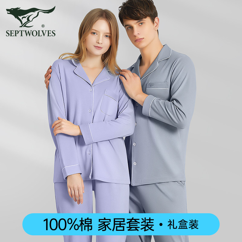 七匹狼睡衣女纯棉秋冬季新款100%全棉女士长袖情侣套装高级家居服
