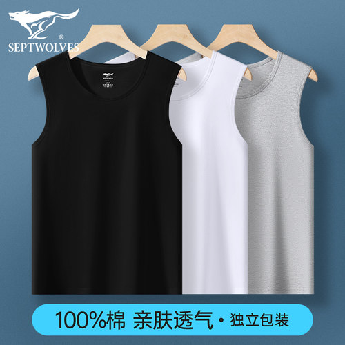 100%纯棉-新疆棉 舒适透气 环保独立包装