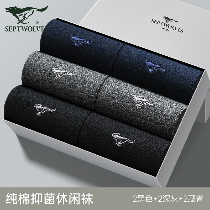 Septwolves All-Cotton Socks for Men, Pure Cotton, Deodorant, Sweat-Absorbent, Summer Thin Black Long Socks, Antibacterial, Breathable Mid-Calf Socks