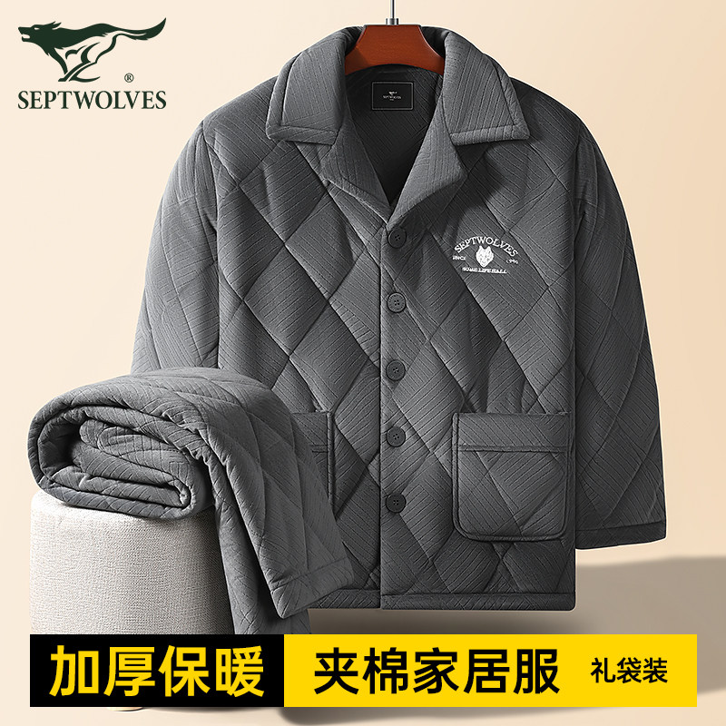 七匹狼睡衣男士秋冬季羊羔绒保暖家居服冬天新款夹棉加绒加厚套装,女士内衣/男士内衣/家居服,睡衣/家居服套装,淘宝优惠券,粉丝福利购,淘宝优惠卷