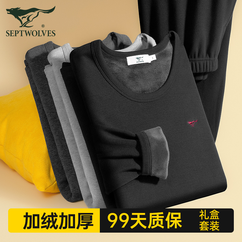 七匹狼男士大码棉质保暖内衣套装