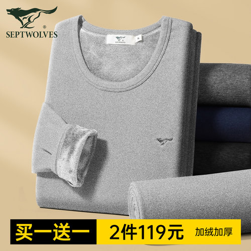 七匹狼保暖加厚棉男上衣加绒内衣