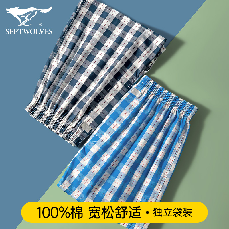 七匹狼阿罗裤纯棉居家大裤衩睡裤