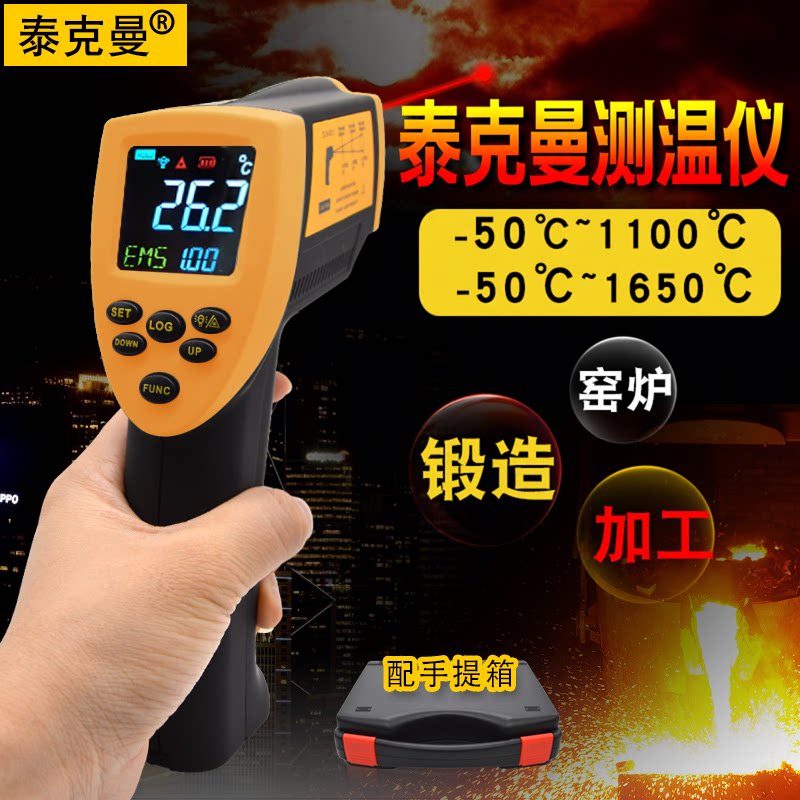 泰克曼TM910TM950红外线测温仪图片