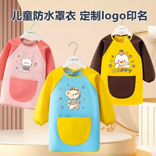 儿童反穿衣围裙画画衣