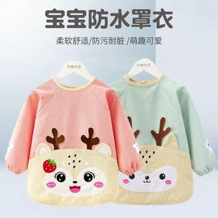 秋冬宝宝罩衣女宝灯芯绒饭兜儿童围裙婴儿防水防脏吃饭围兜反穿衣