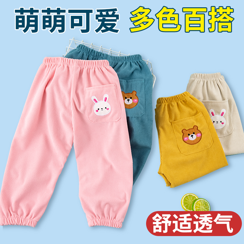 儿童运动裤透气冬男女宝宝灯芯绒长裤薄款休闲裤子春秋小童灯笼裤