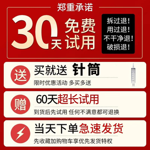 适配添可洗地机清洁液原装扫地拖地机器人专用清洗剂地面地板通用