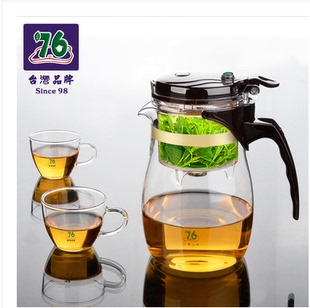 76自动泡茶杯BD-750内胆200玻璃茶具飘逸杯茶壶台湾品牌