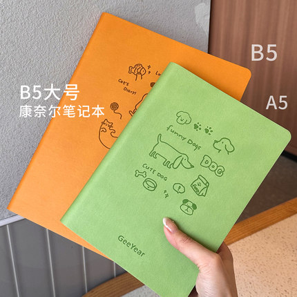 锦一文具 B5康奈尔笔记本 笔记本子厚商务工作创意课堂笔记本大号复古学生本子记事本少女简约大学生日记本女