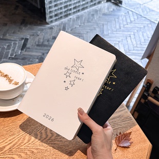 2026星星日程本套装 两天一页新款每日计划本年历日记本笔记本子年度日历A5记事本效率手册手账本2026年