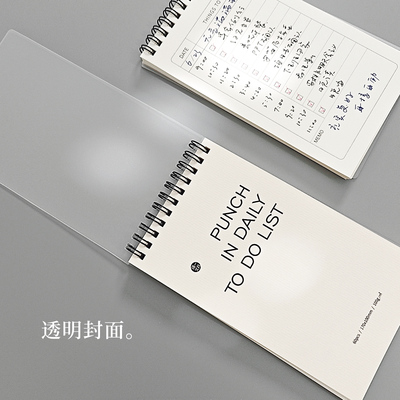 黑字todolist计划本 黑线圈每日日程本日计划本线圈本记事本本子打卡本时间管理自律工作清单本便携日记本