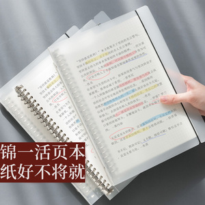 锦一文具 活页本b5笔记本子简约可拆卸扣环活页笔记本a4康奈尔横线网格替芯a5金属超厚外壳大学生考研方格本