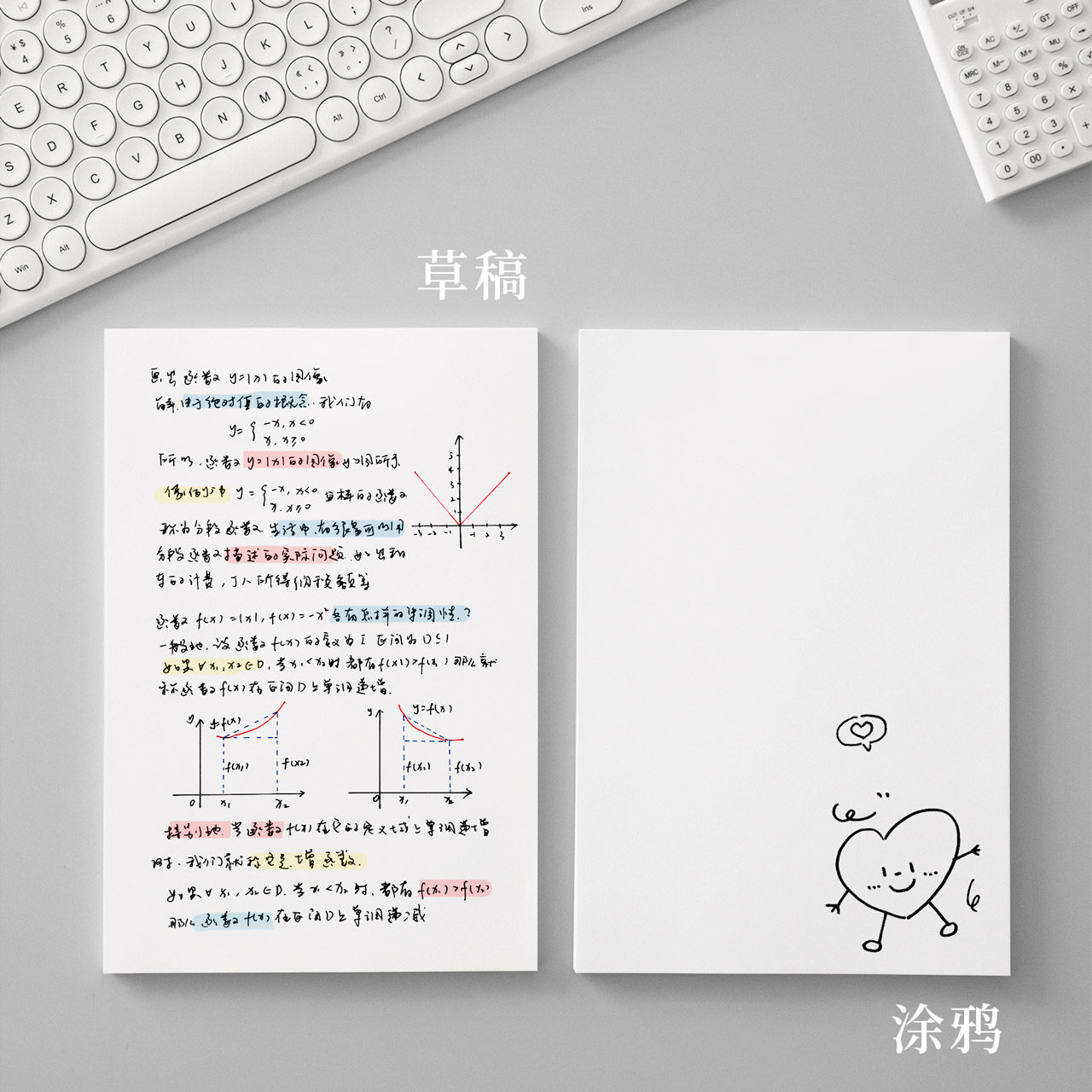 JINYI 편지지 빈 초안 책 두꺼운 100G 초안 용지로 학생들이 대학원 입학 시험 특수 공백에 사용할 수 있습니다
