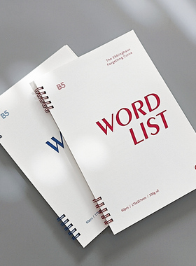 锦一文具英语单词本艾宾浩斯记忆遗忘曲线词汇本大学生考研记背神器生词纸笔记本子四级六级日语初中高中