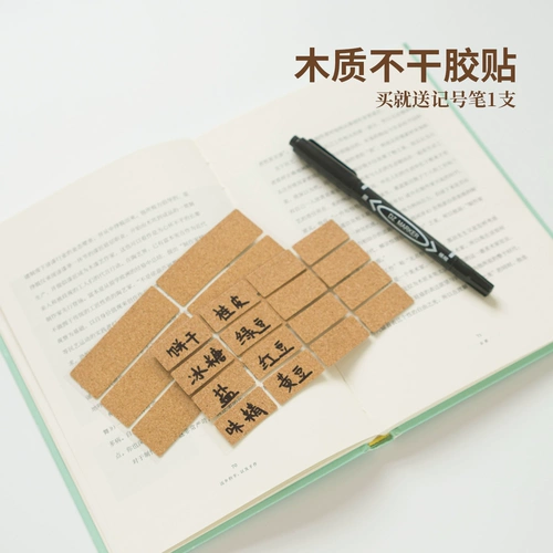 Ретро Вуди не -нрико -гель -марка опубликована рукописная рука с ручной рукой.