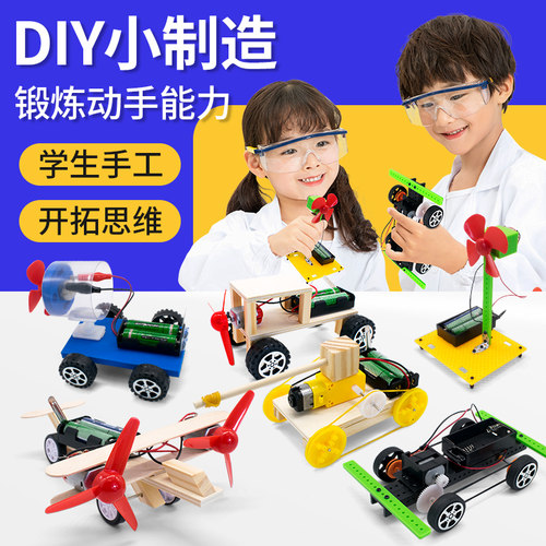 滑翔机 小车 风扇 带安装图纸