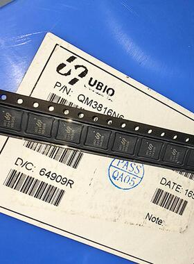 现货直拍 QM3816N6 M3816N UBIQ QFN8封装 全新原装