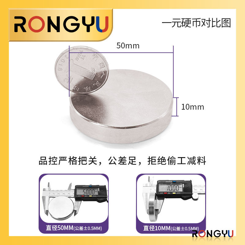 大号强磁力铁钕铁硼超强吸铁石圆形磁铁高强磁强度銣汝钕磁石磁钢