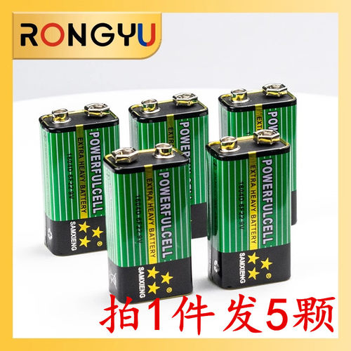 拍1件发5颗电池