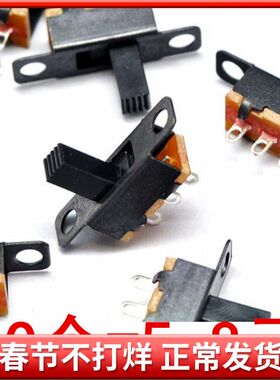 SS12F15VG6横柄式/杠杆式拨动开关 3脚2档 柄高6MM （50个）