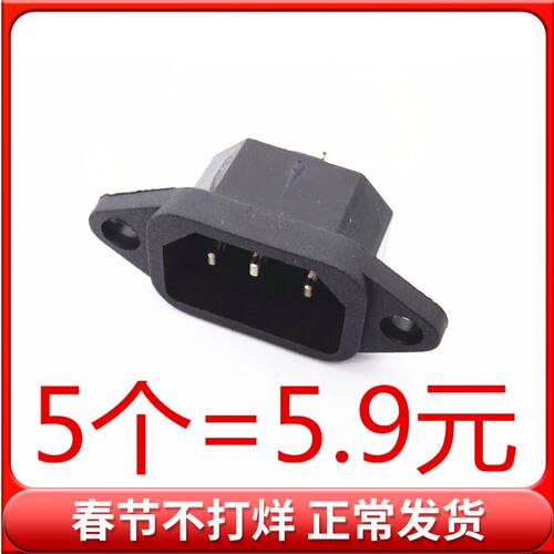 电源插座电源插座字形