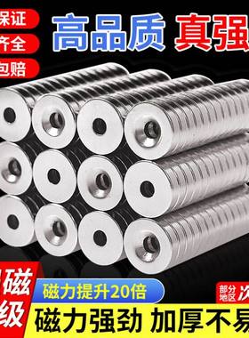 强磁圆形磁铁强力高强磁钢
