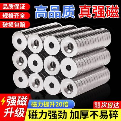 强磁圆形磁铁强力高强磁钢