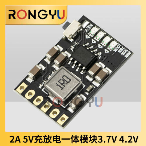 充放一体模块 CD42 5V2A充放电一体模块3.7/4.2V锂电升压充放保护