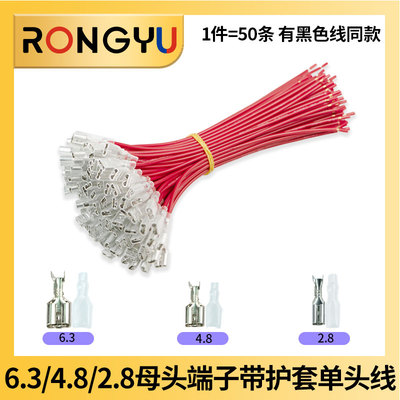 2.8mm4.8mm6.3mm接线端子插簧