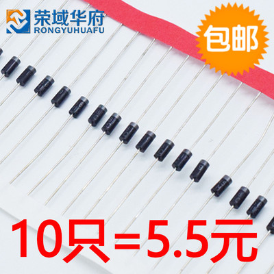 肖特基二极管 SR3200 SB3200 200V/3A 直插二极管(10个)